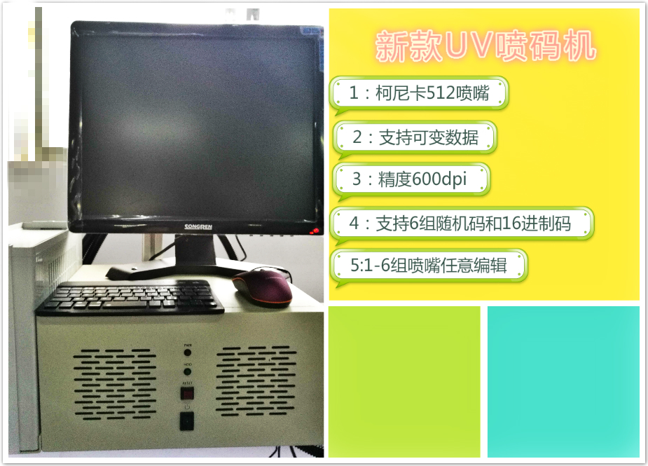 UVaC(j)\(yn)з(wn)So(h)(jin)